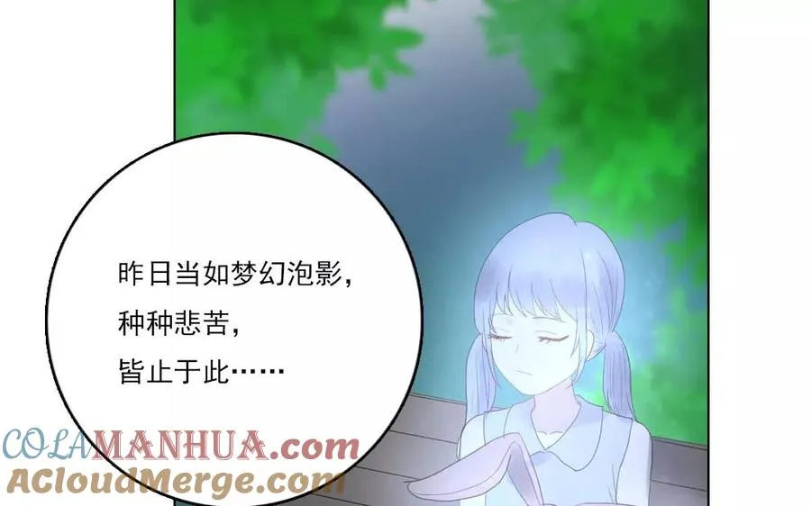 第37话 悬崖勒马？6