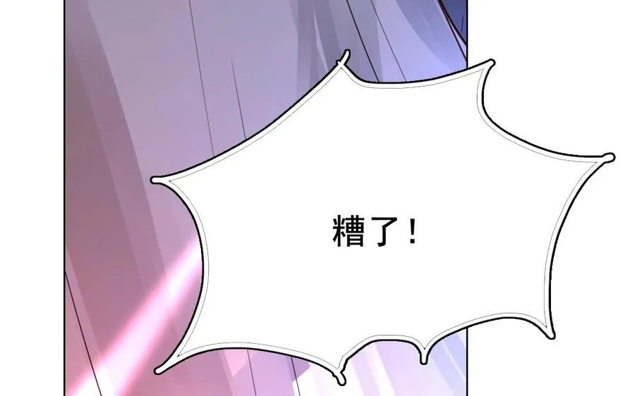 第25话 你在教训我？1