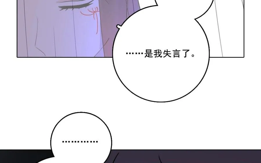 第29话 禁忌之人26