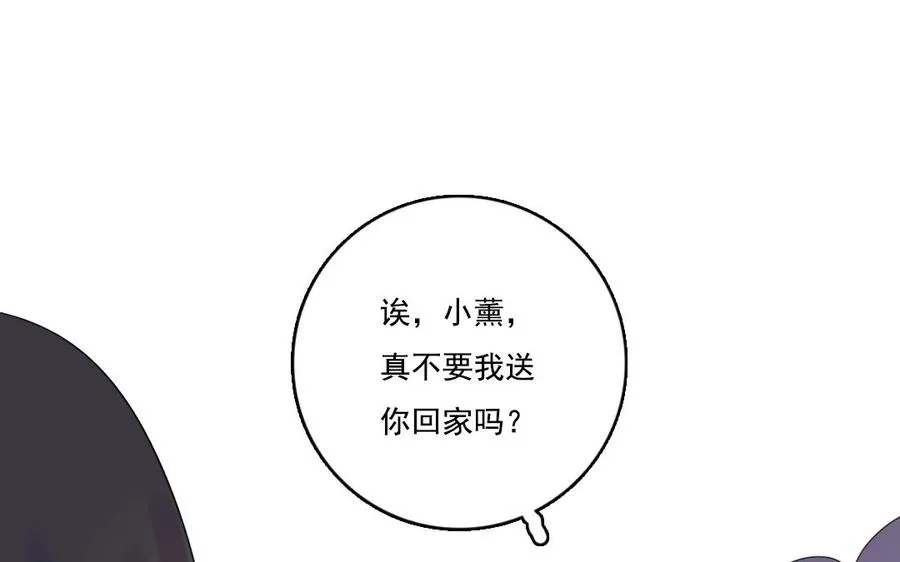 第11话 冥府43