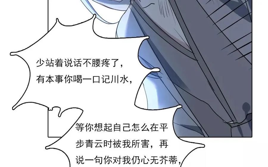 第40话 往事如烟53