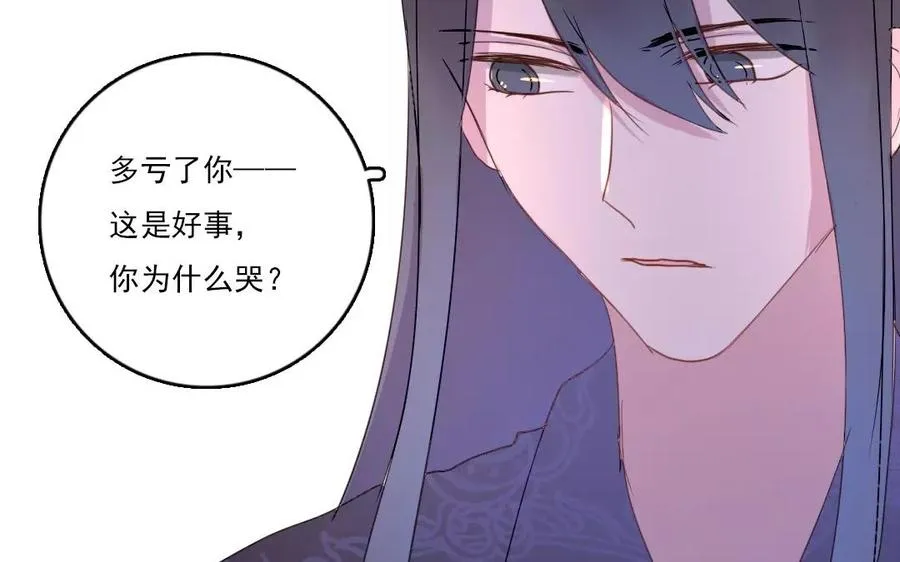 第36话 喜欢？不喜欢？29