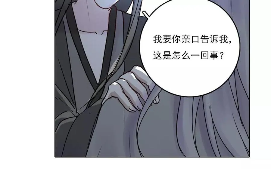 第39话 前尘往事14