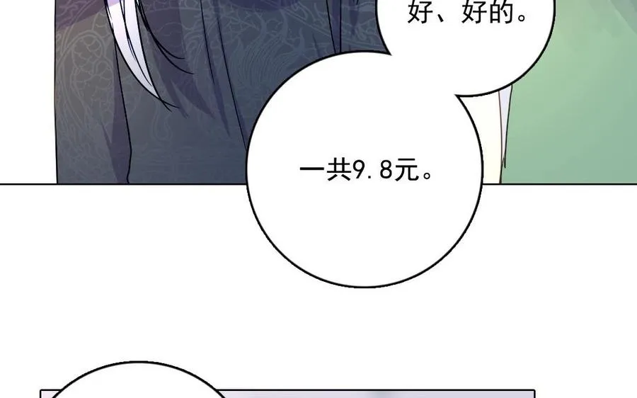第1、2话 被遗忘之人82