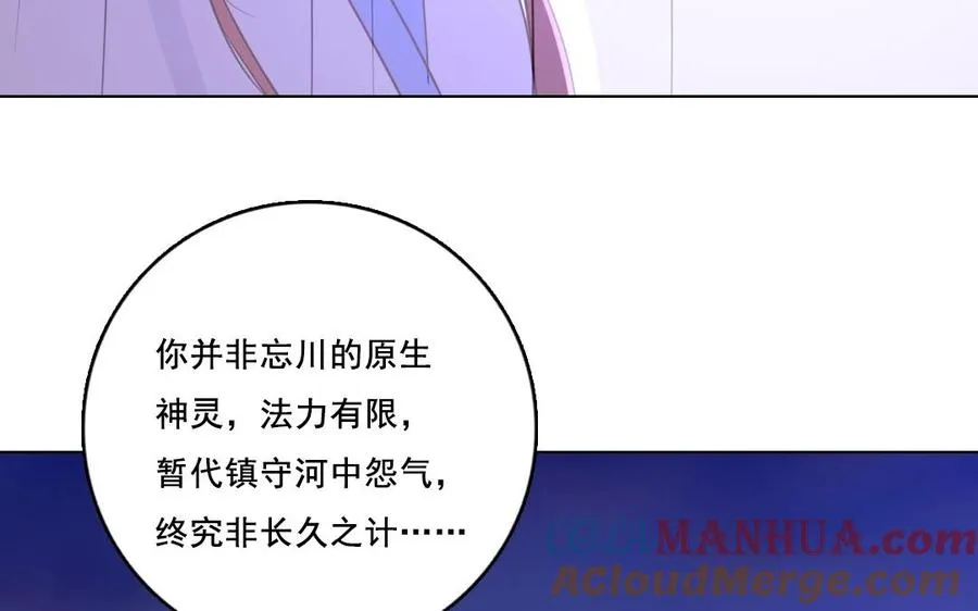 第28话 此事苦难全54