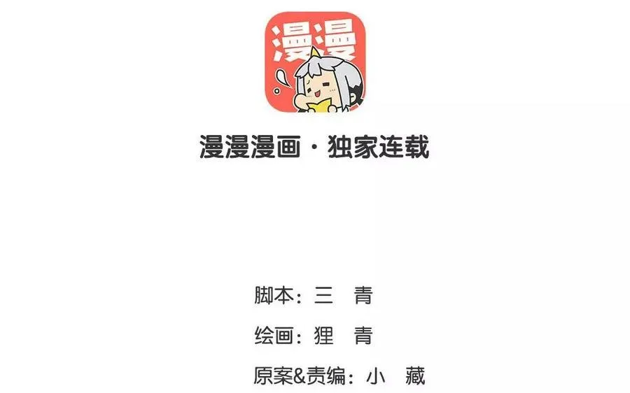 第33话 记川2