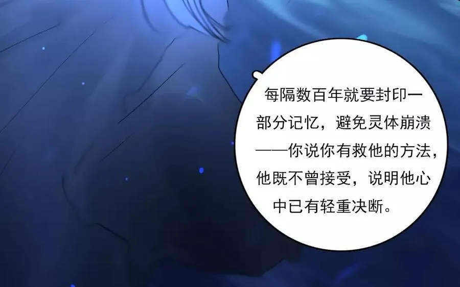 第34话 症结17