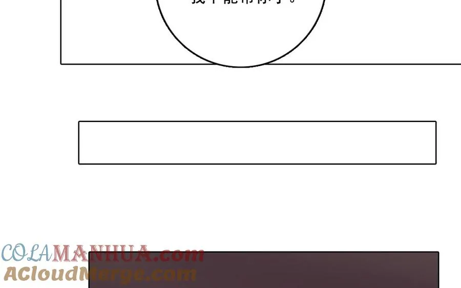 第29话 禁忌之人51
