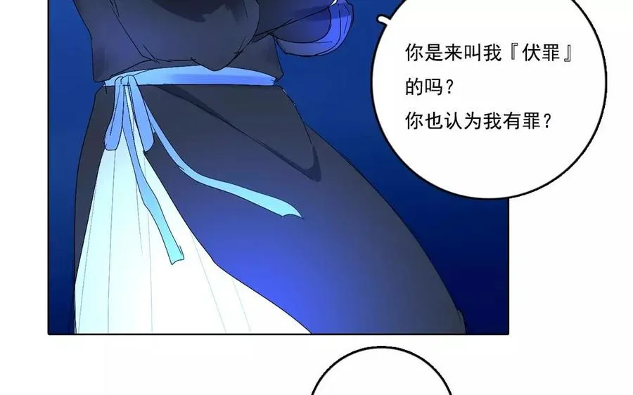 第46话 同归于尽52