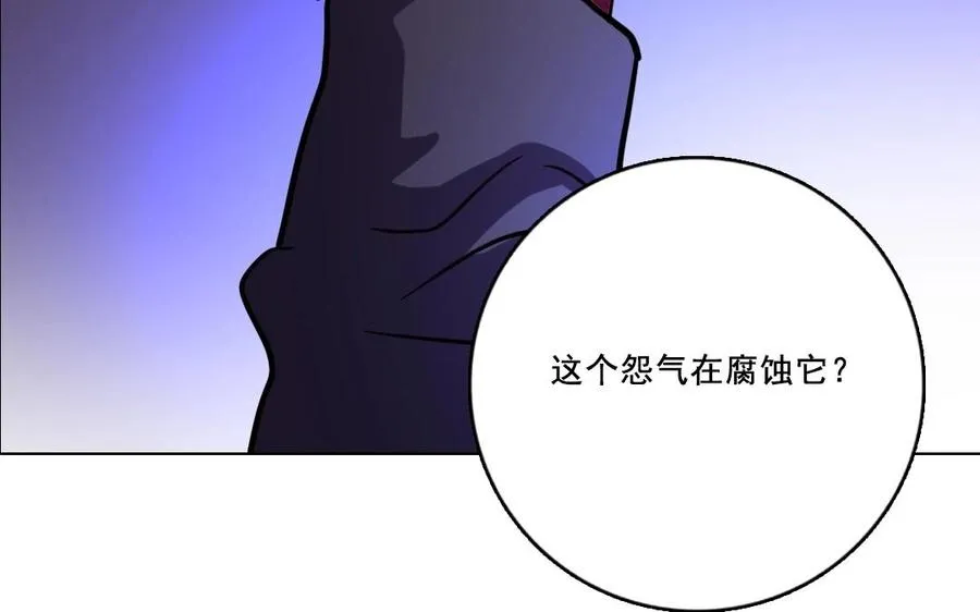 第23话 封印68