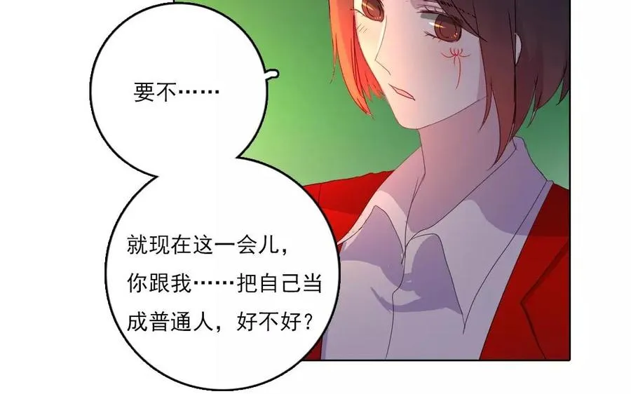 第36话 喜欢？不喜欢？49