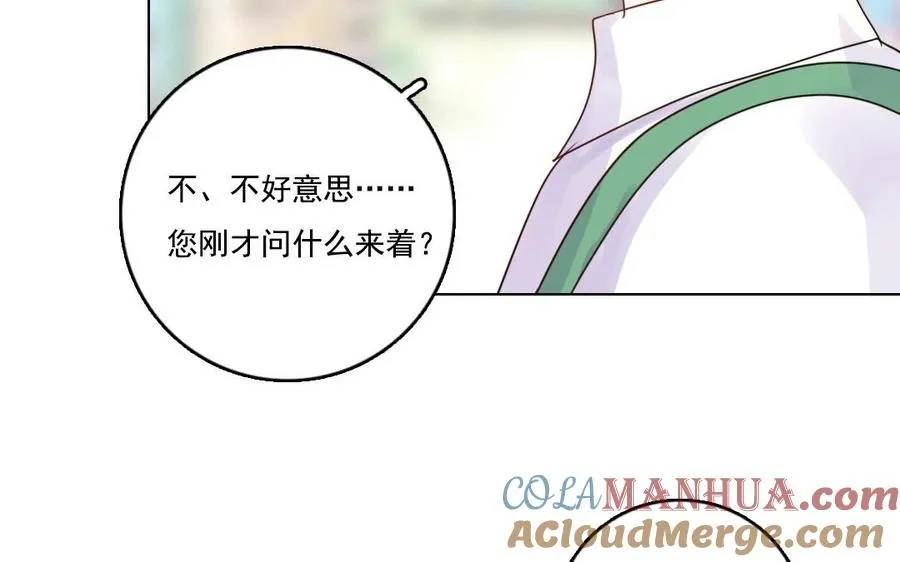 第1、2话 被遗忘之人92