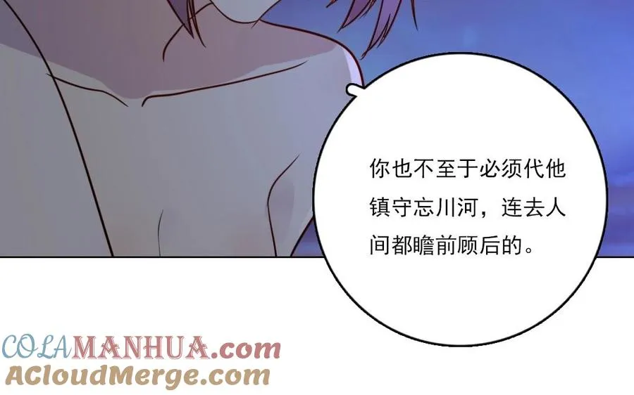 第16话 活祭54
