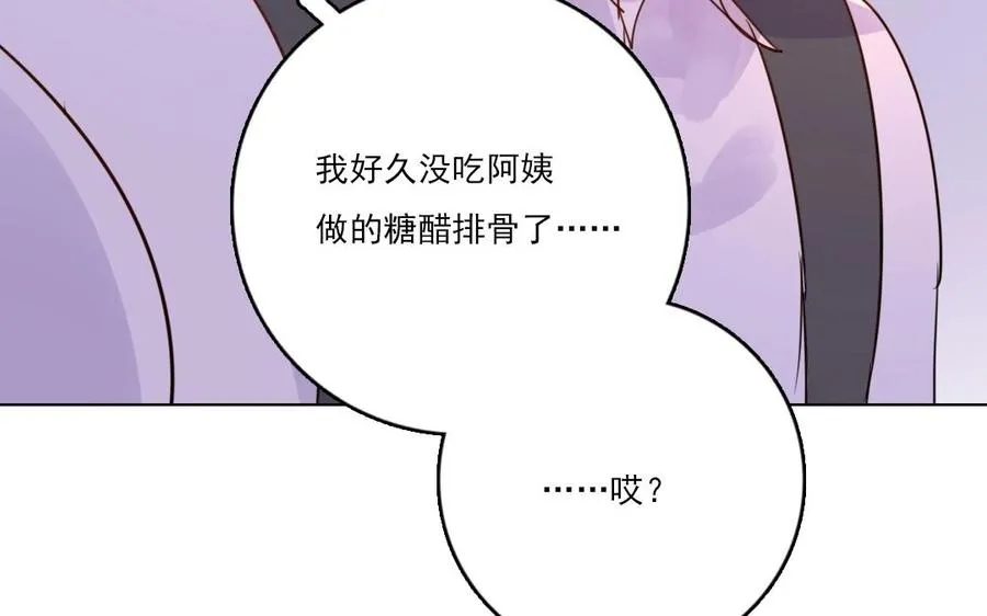 第18话 疑虑23