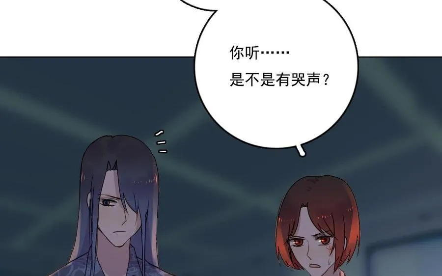 第6话 这便是我的名字59