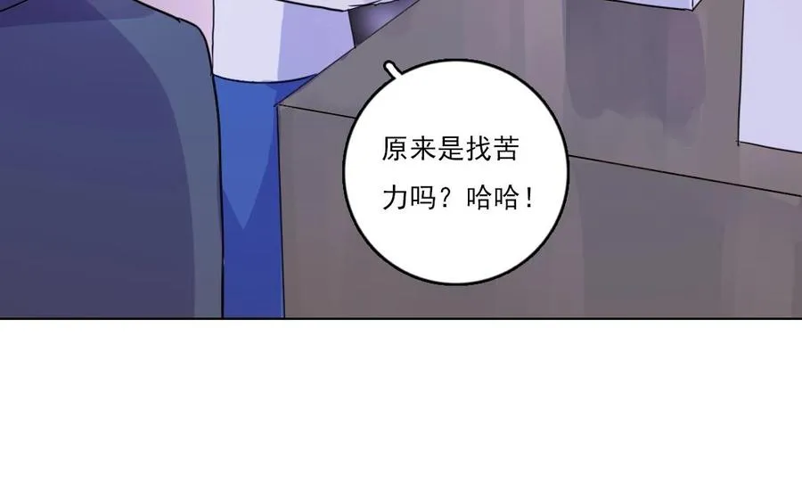 第14话 事态紧急35