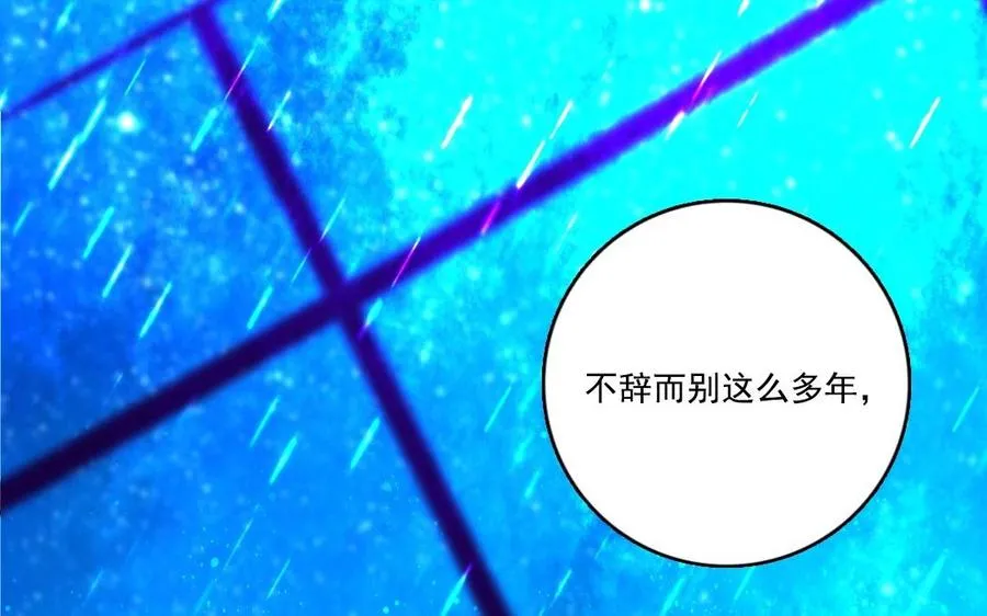 第4话 终于找到你85