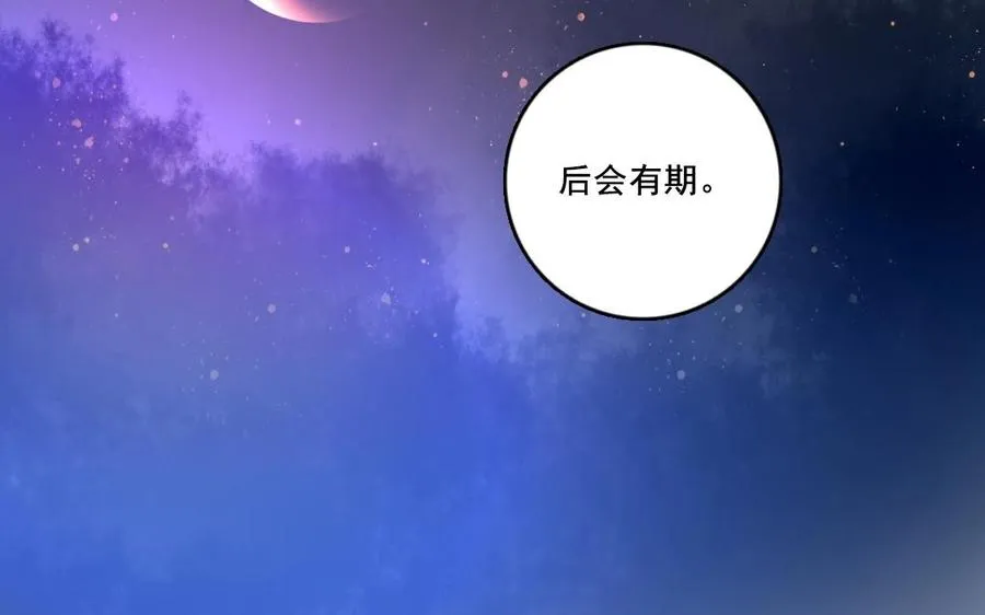 第25话 你在教训我？67