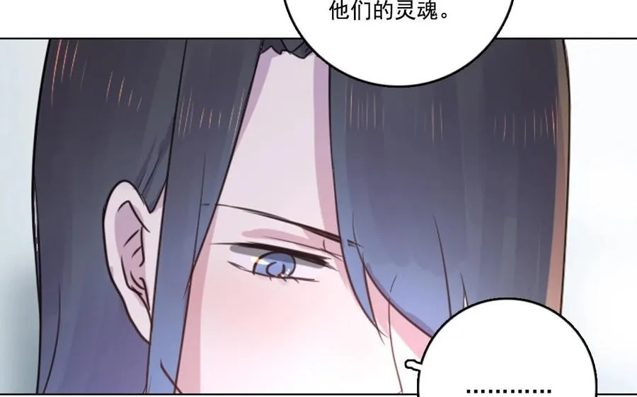 第13话 大事不妙23