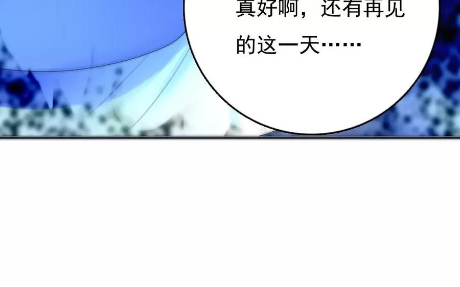 第45话 了断32