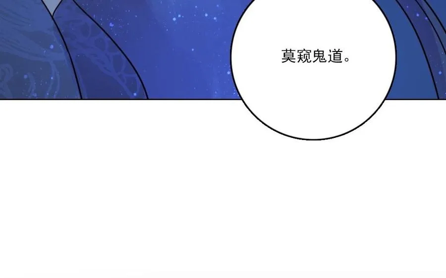 第17话 好想好想29