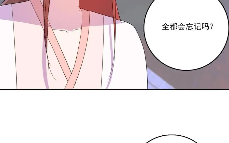 第30话 你会后悔的11