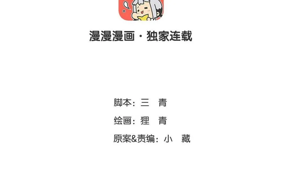 第11话 冥府2
