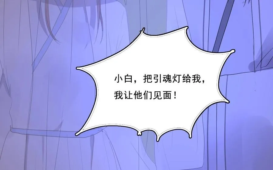第25话 你在教训我？11