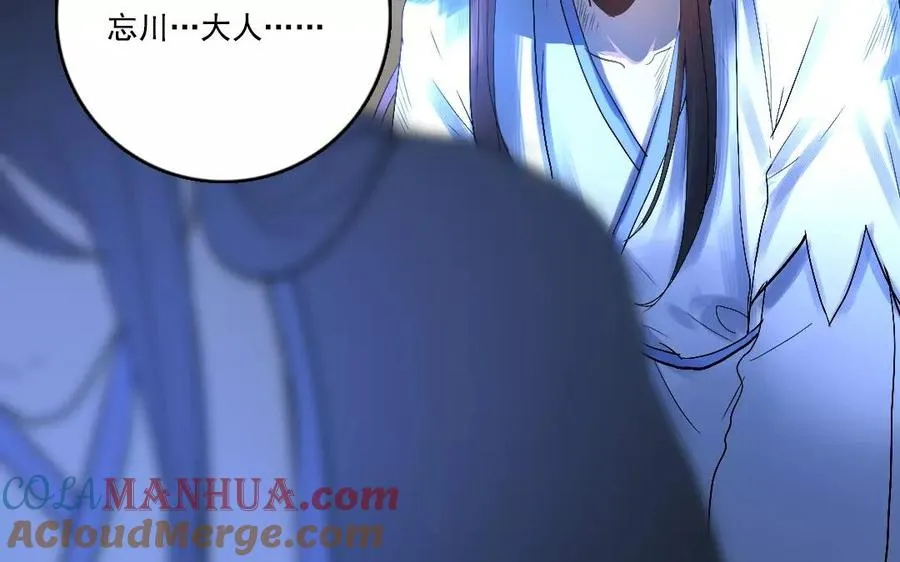 第46话 同归于尽24