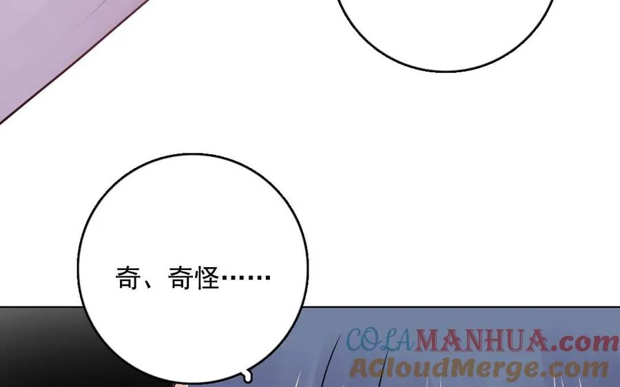 第3话 往生之人75