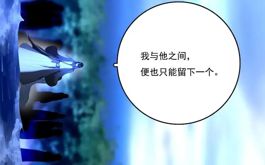 第46话 同归于尽16