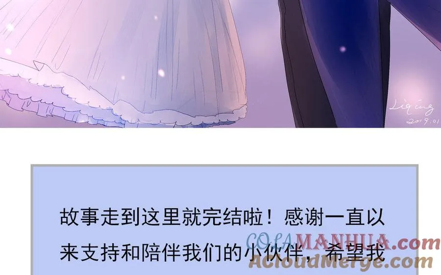 完结篇 不见不散81