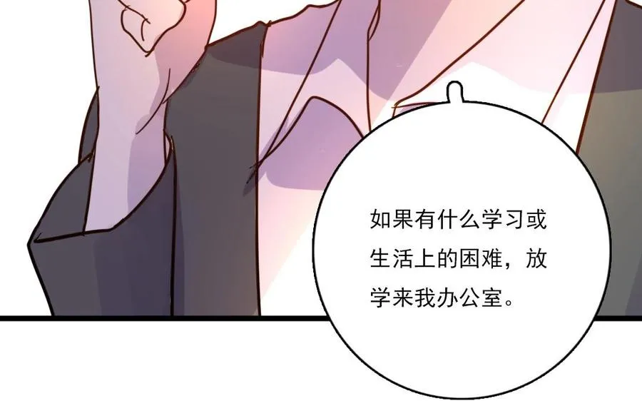 第14话 事态紧急20