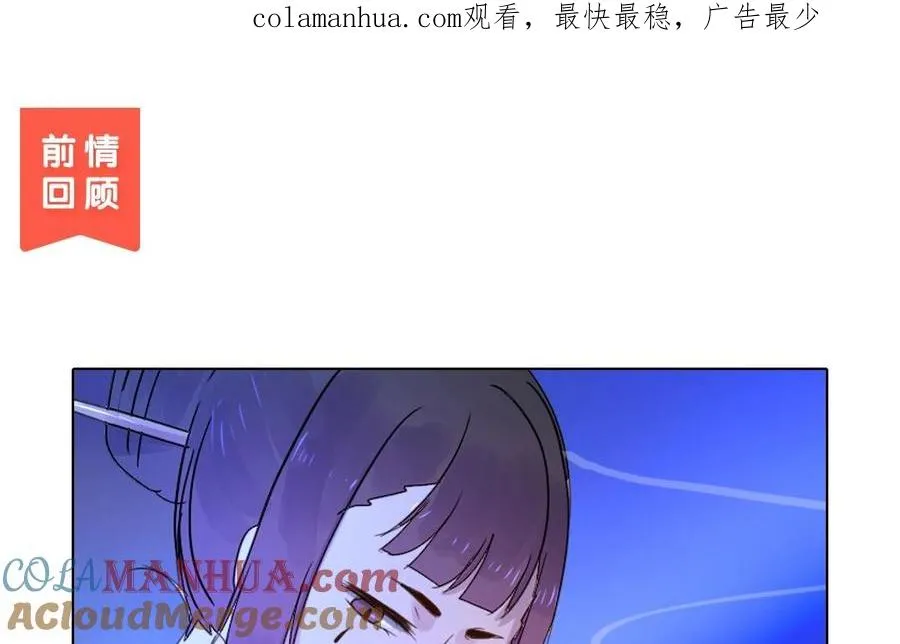 第29话 禁忌之人0