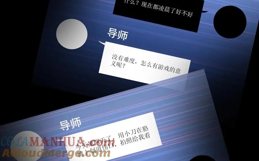 第14话 事态紧急63