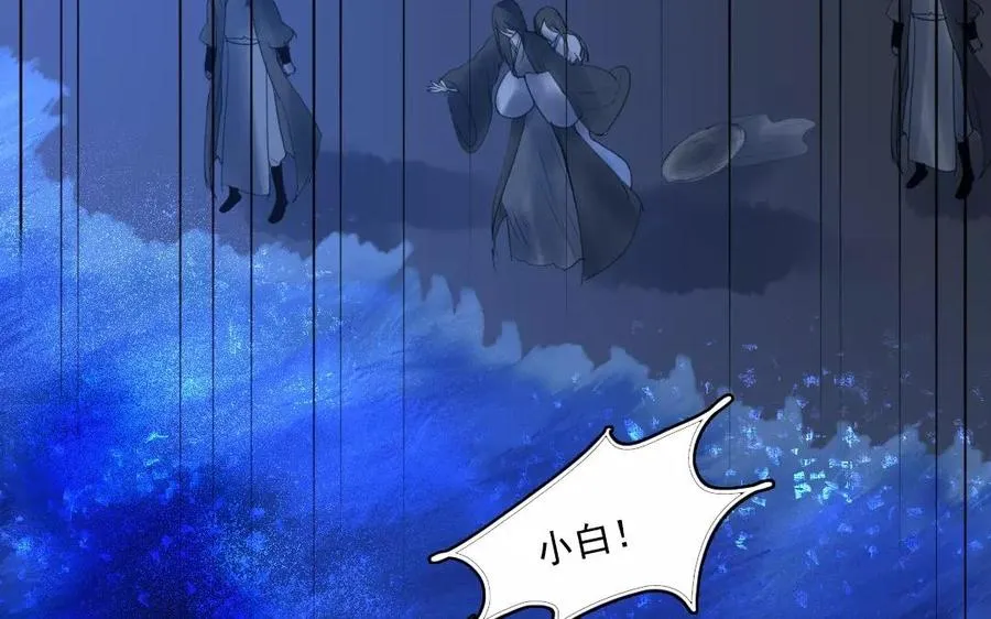 第41话 大难临头65