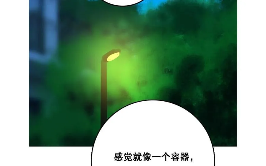 第22话 圈套76