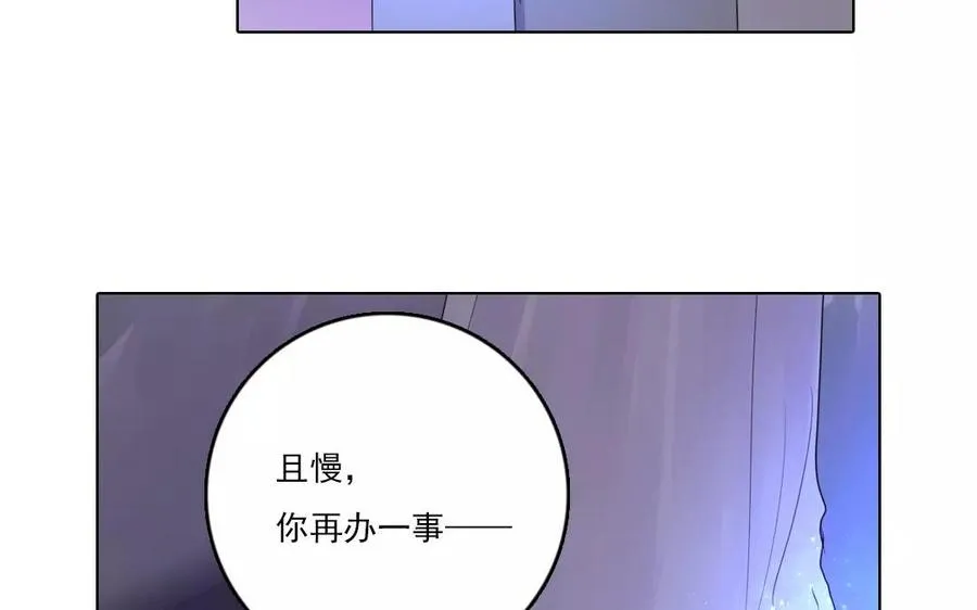 第31话 你动摇了23