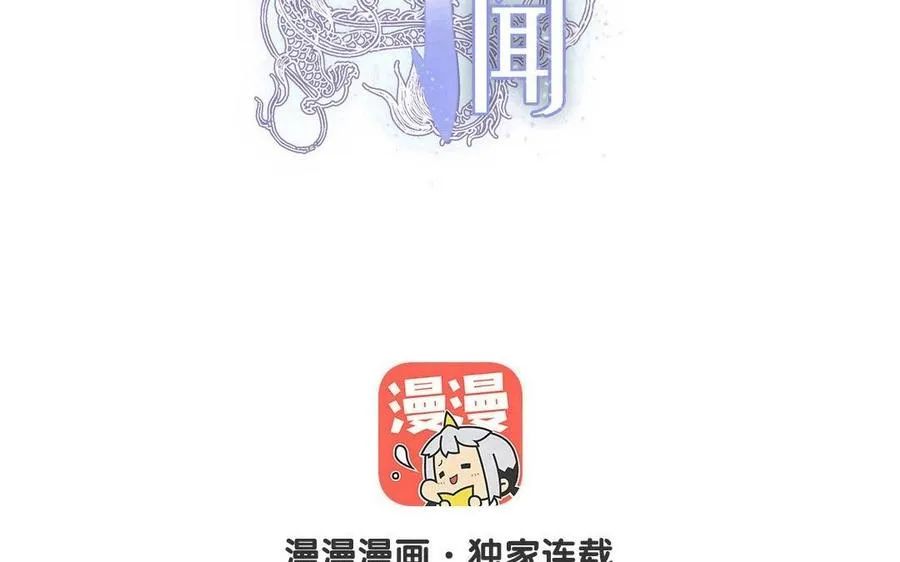第25话 你在教训我？4