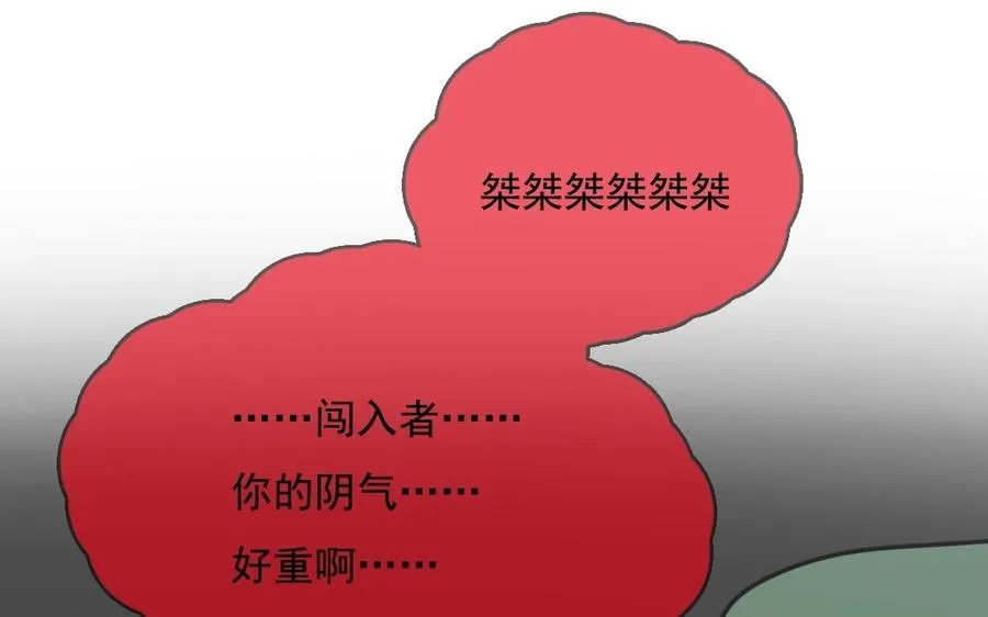 第4话 终于找到你58