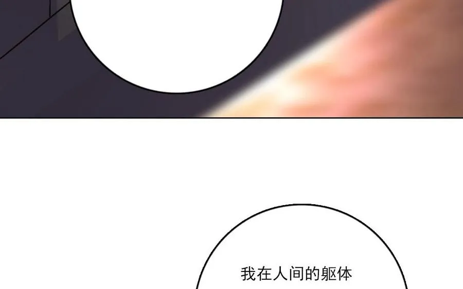 第16话 活祭49