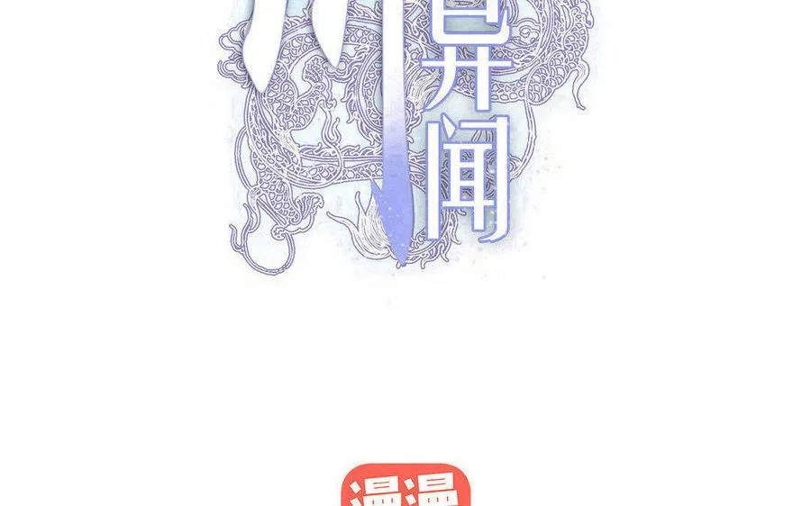 完结篇 不见不散1