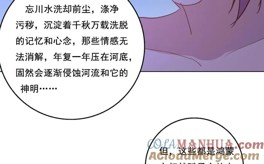 第28话 此事苦难全63