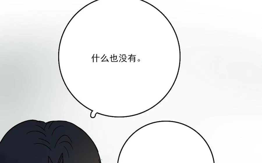 第19话 地缚灵64