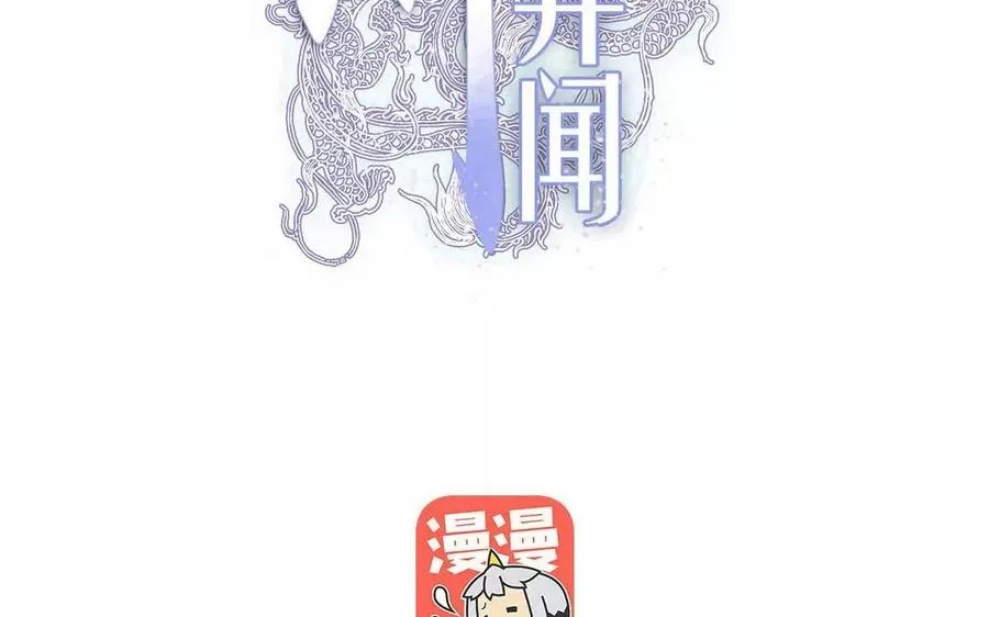 第38话 我做不到1