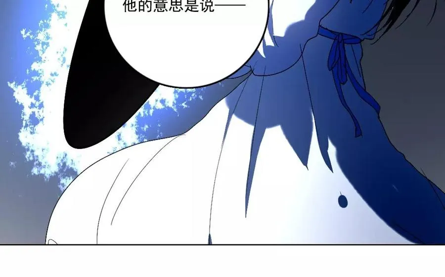 第46话 同归于尽8