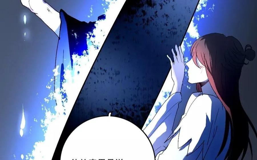 第46话 同归于尽7