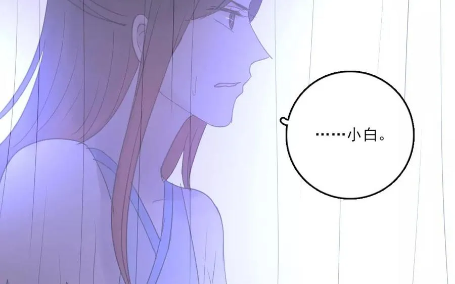 第39话 前尘往事29