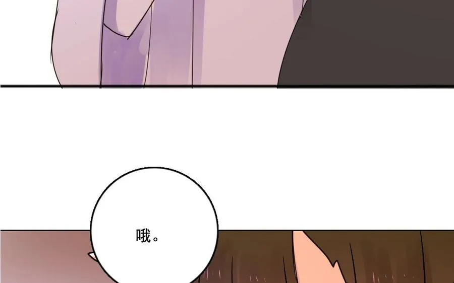 第29话 禁忌之人68