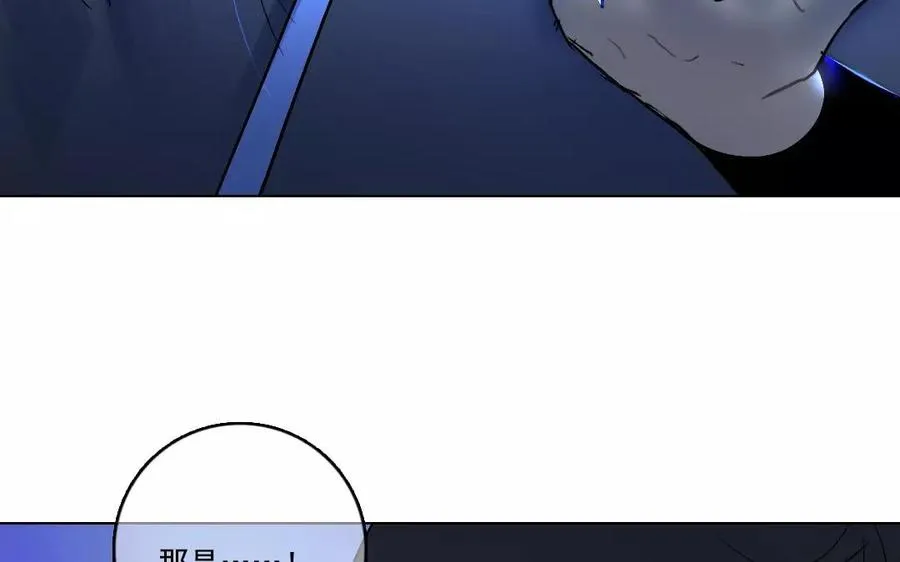 第46话 同归于尽41